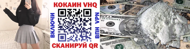 Наркота Биробиджан Гашиш  КОКАИН  Мефедрон 