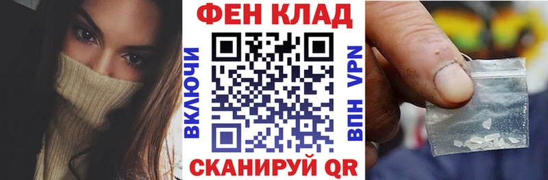 АМФ Premium гидра ссылки дарк нет клад Биробиджан