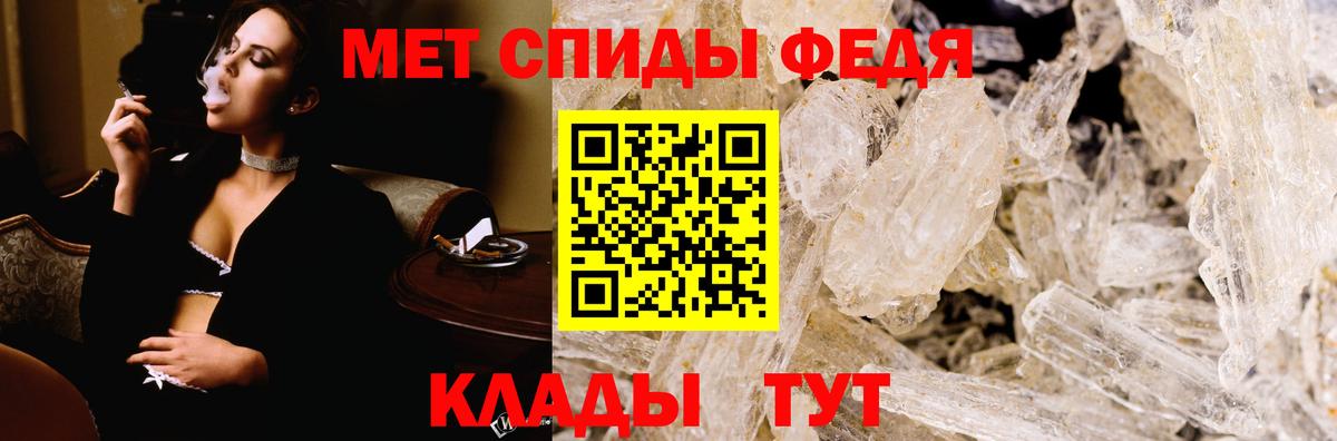 Amphetamine Розовый Биробиджан