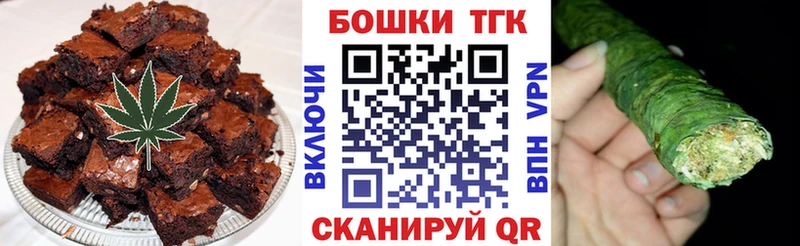 купить наркотик omg Canna-Cookies марихуана Биробиджан