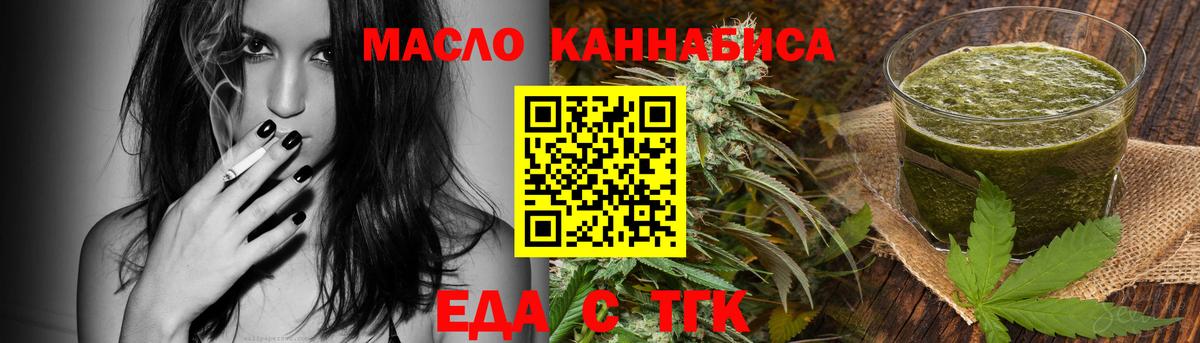 Кетамин  Гашиш  ГАШИШ  Alpha-PVP СК   NBOMe  Бошки Шишки  Меф МЯУ МЯУ   ГЕРОИН  Биробиджан  Вход с VPN 