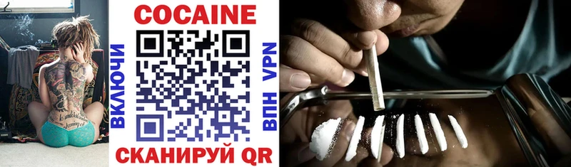 COCAIN Fish Scale  Биробиджан 