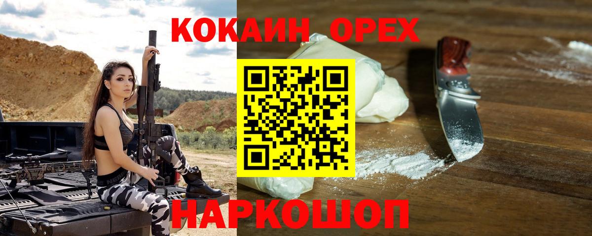 Каннабис Биробиджан