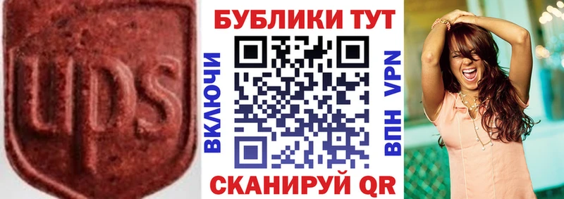 Ecstasy Дубай  darknet официальный сайт  Биробиджан 