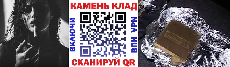 ГАШИШ Premium  Биробиджан 