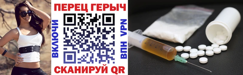 mega вход  Биробиджан  ГЕРОИН VHQ 