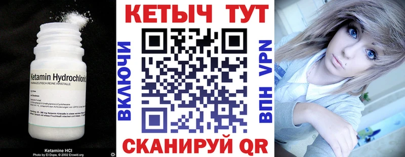 что такое наркотик  Биробиджан  mega онион  Кетамин ketamine 