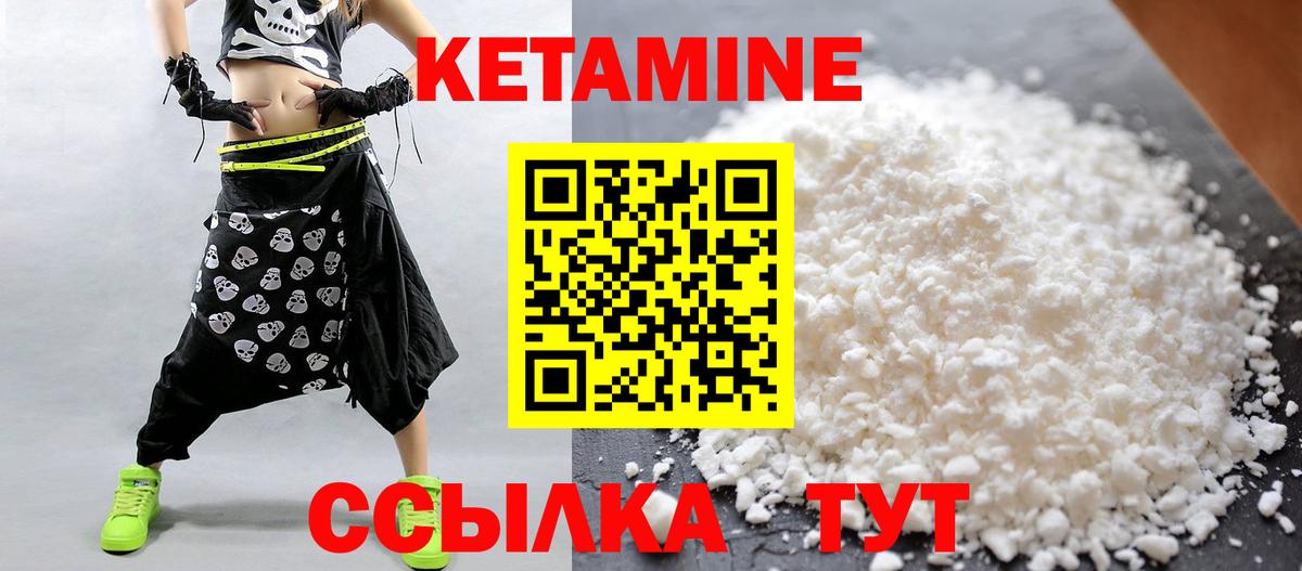 omg сайт  КЕТАМИН VHQ  Кетамин ketamine  Вход с VPN  Биробиджан 
