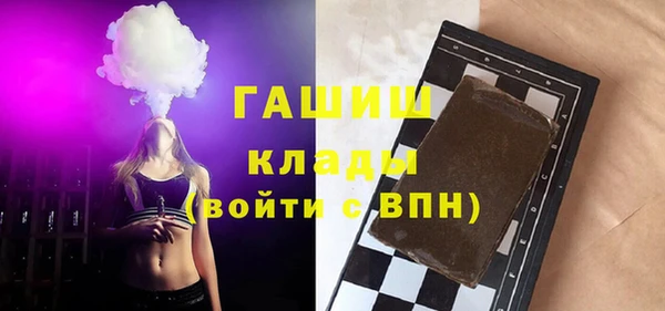 mix Нефтегорск