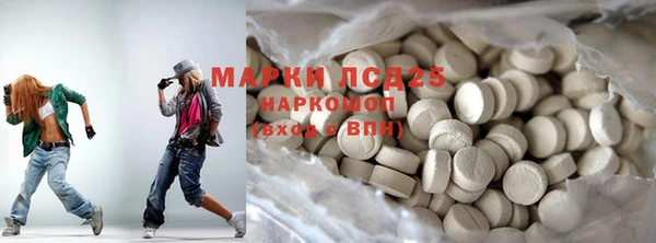 наркотики Нея