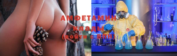 меф VHQ Нефтекумск