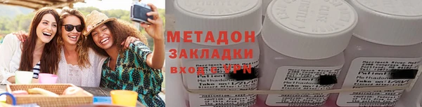меф VHQ Нефтекумск