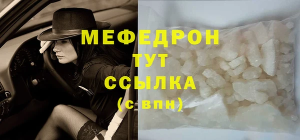 меф VHQ Нефтекумск
