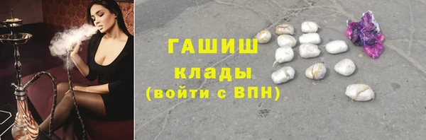 меф VHQ Нефтекумск