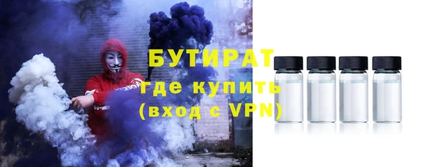 мяу мяу кристалл Ахтубинск