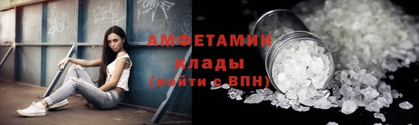 меф VHQ Нефтекумск