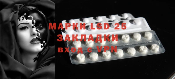 mix Нефтегорск