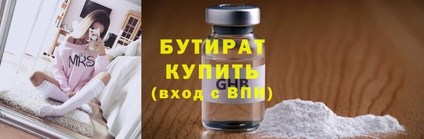 меф VHQ Нефтекумск