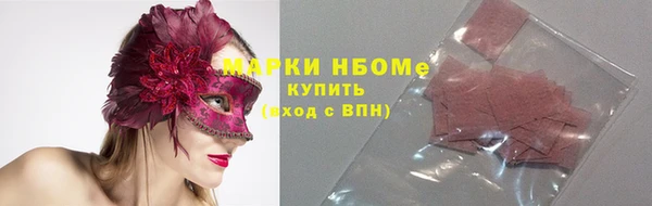 меф VHQ Нефтекумск
