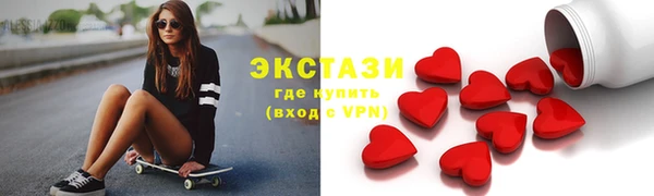 меф VHQ Нефтекумск