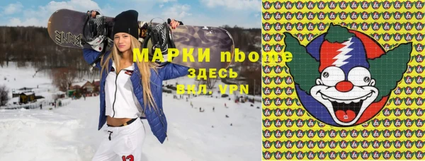 меф VHQ Нефтекумск