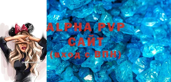 меф VHQ Нефтекумск