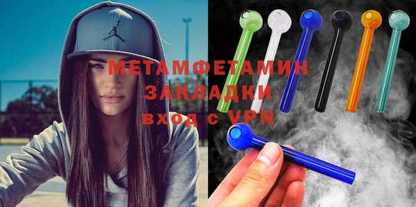mix Нефтегорск
