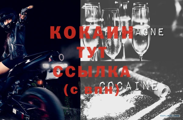 наркотики Нея