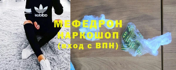mix Нефтегорск