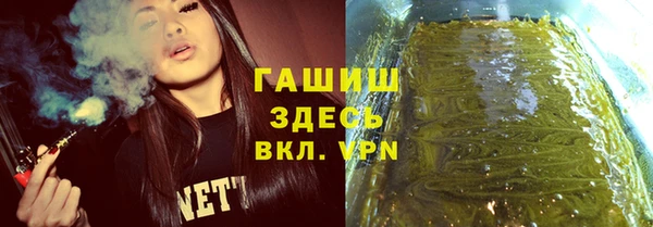 mix Нефтегорск