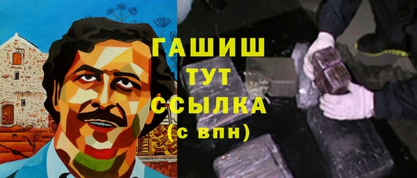 меф VHQ Нефтекумск