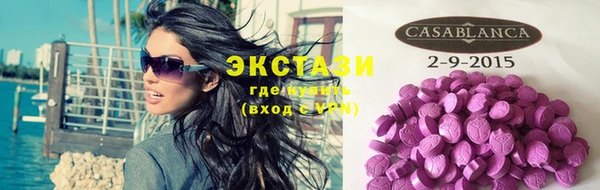 mix Нефтегорск