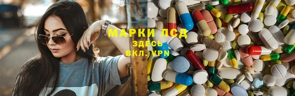 mix Нефтегорск