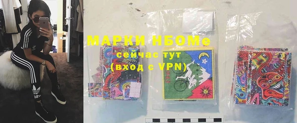 меф VHQ Нефтекумск