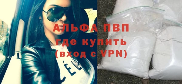 меф VHQ Нефтекумск