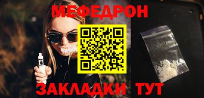 скорость mdpv Ирбит