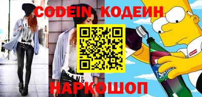 винт Ипатово