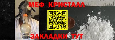 скорость mdpv Ирбит