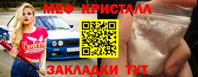 скорость mdpv Ирбит