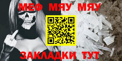 молекула духа Изобильный
