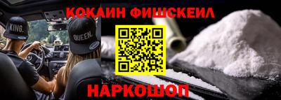 молекула духа Изобильный