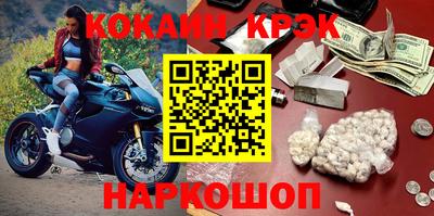 меф Балашиха