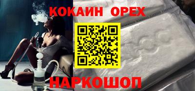 молекула духа Изобильный