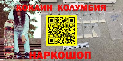 скорость mdpv Ирбит