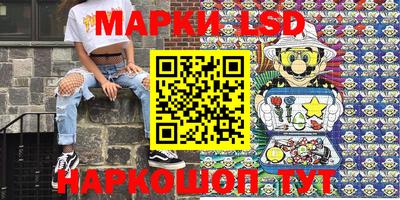 марки lsd Балахна