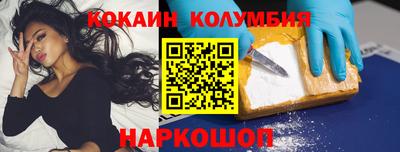 молекула духа Изобильный
