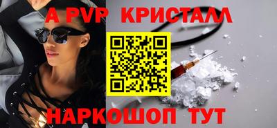 молекула духа Изобильный