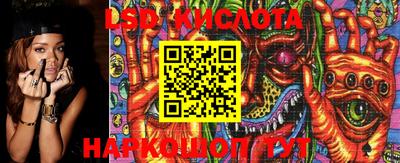 марки lsd Балахна