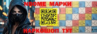 шишки Балаково