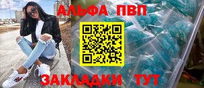 шишки Балаково